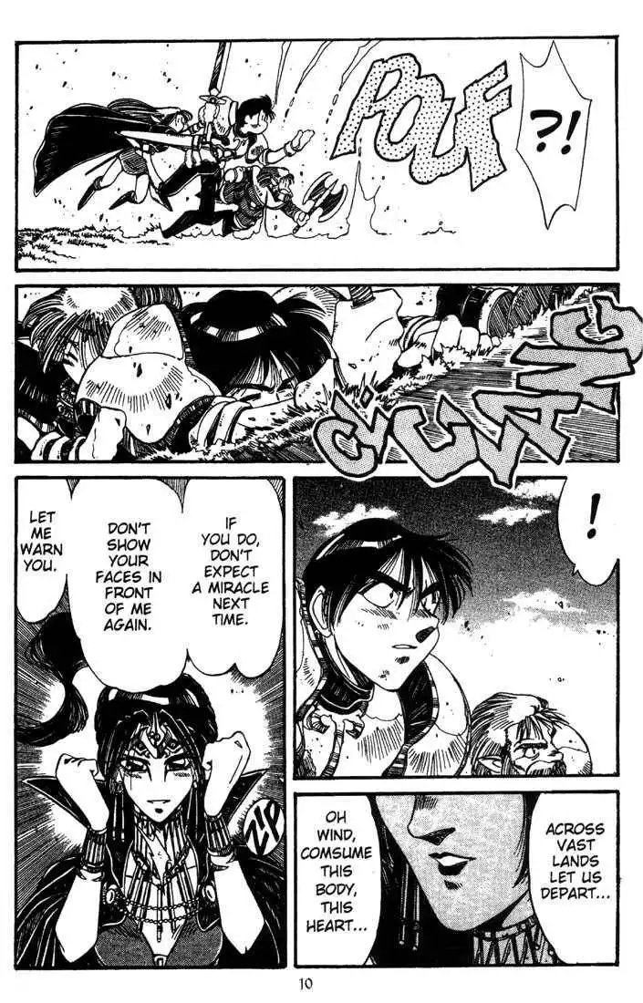 Lodoss Tousenki: Haiiro no Majo Chapter 14 12